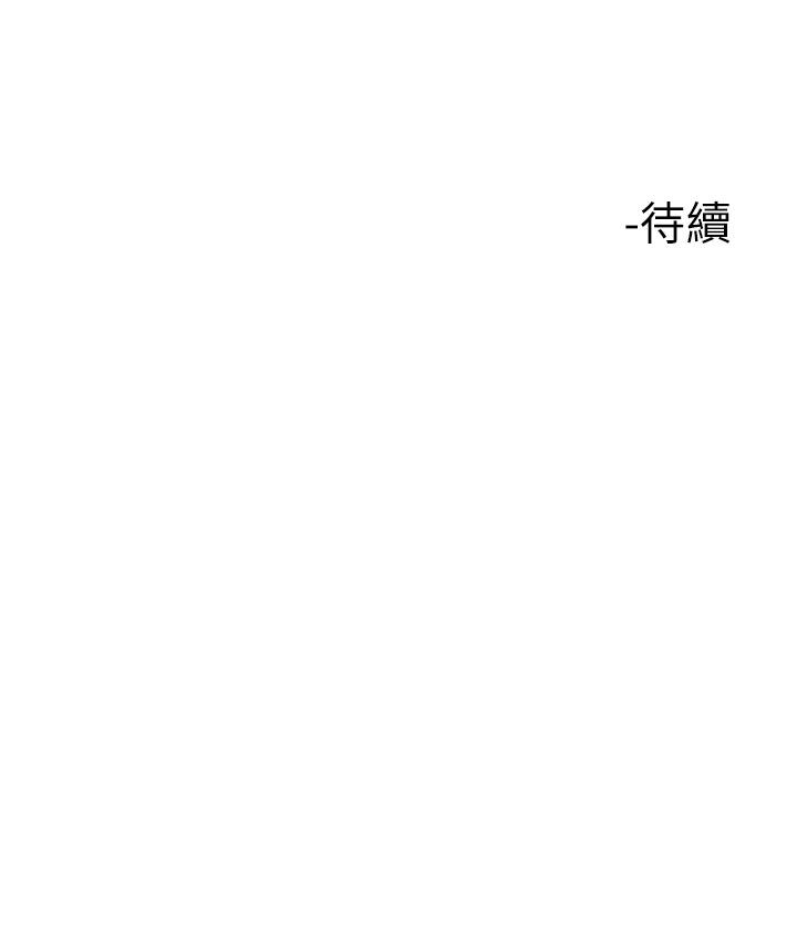 韩国漫画楼上的网美韩漫_楼上的网美-第50话-今晚家里只剩我们在线免费阅读-韩国漫画-第40张图片