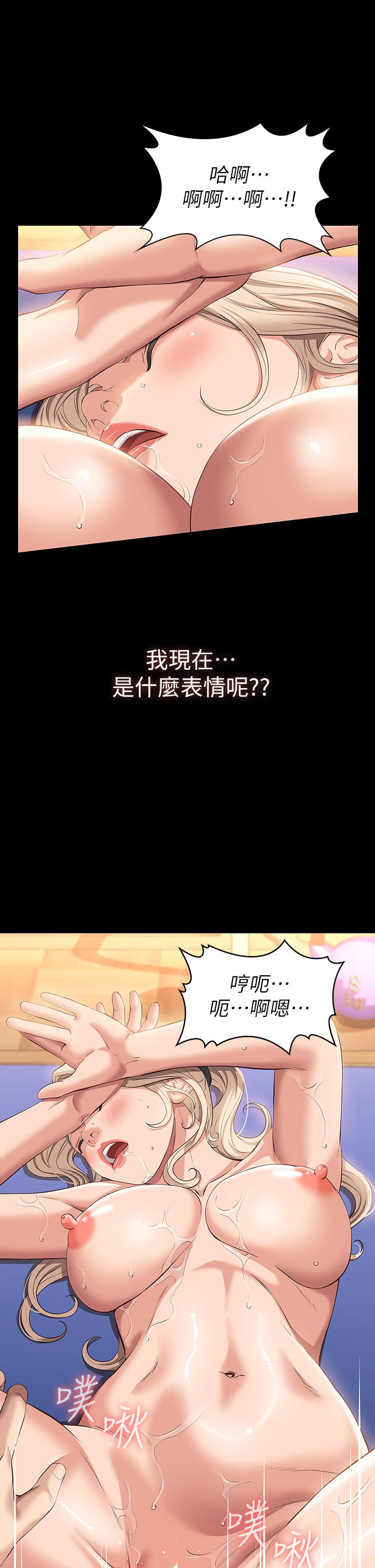 韩国漫画万能履历表韩漫_万能履历表-第21话-想全吞下肚的珍贵精液在线免费阅读-韩国漫画-第20张图片