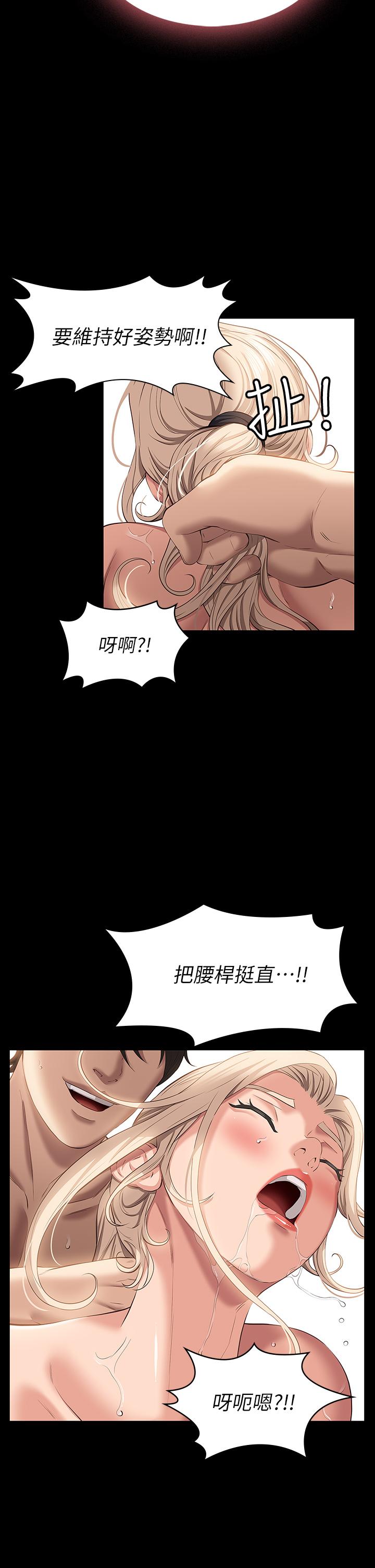 韩国漫画万能履历表韩漫_万能履历表-第21话-想全吞下肚的珍贵精液在线免费阅读-韩国漫画-第34张图片