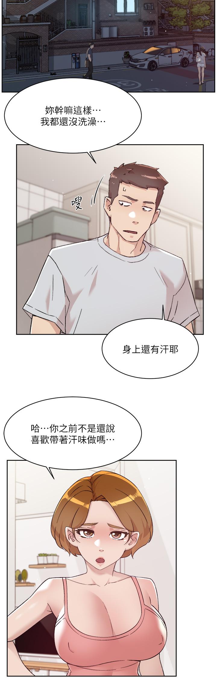 韩国漫画好友的私生活韩漫_好友的私生活-第71话-阿姨的积极主导在线免费阅读-韩国漫画-第2张图片