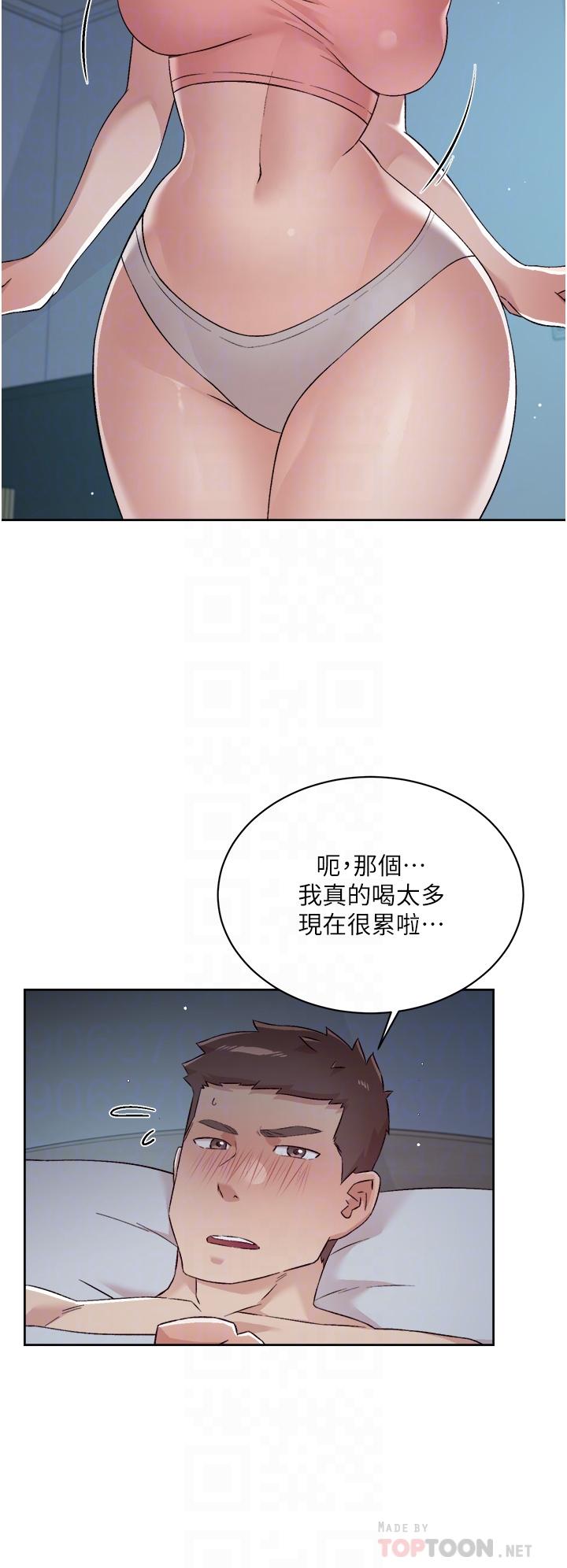 韩国漫画好友的私生活韩漫_好友的私生活-第71话-阿姨的积极主导在线免费阅读-韩国漫画-第10张图片