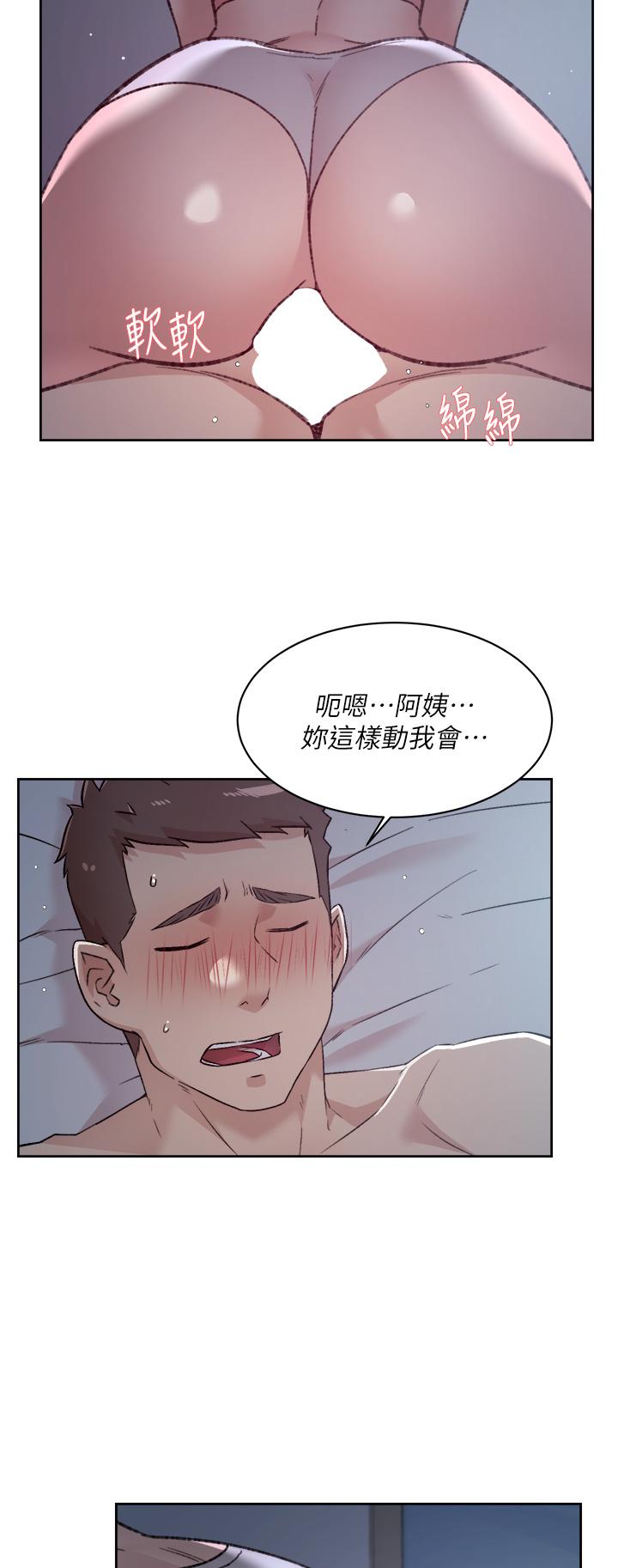 韩国漫画好友的私生活韩漫_好友的私生活-第71话-阿姨的积极主导在线免费阅读-韩国漫画-第15张图片