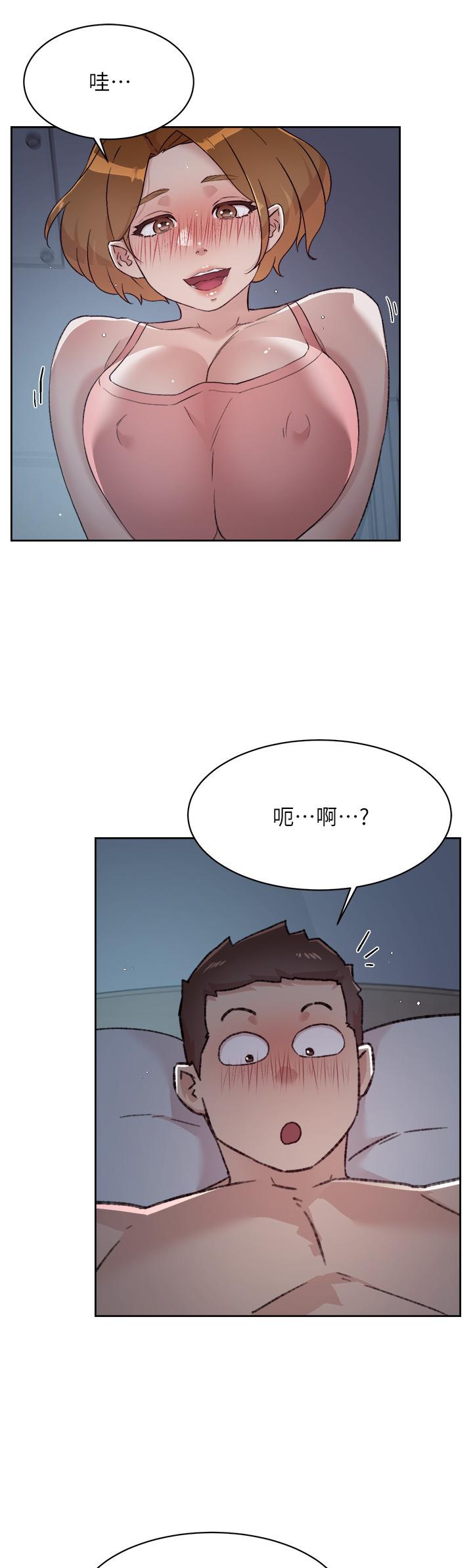 韩国漫画好友的私生活韩漫_好友的私生活-第71话-阿姨的积极主导在线免费阅读-韩国漫画-第17张图片