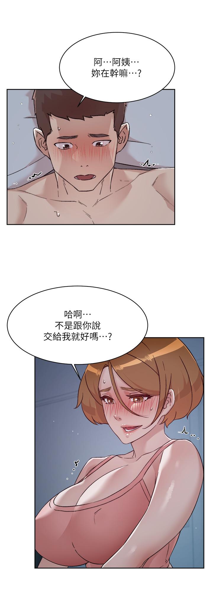 韩国漫画好友的私生活韩漫_好友的私生活-第71话-阿姨的积极主导在线免费阅读-韩国漫画-第24张图片