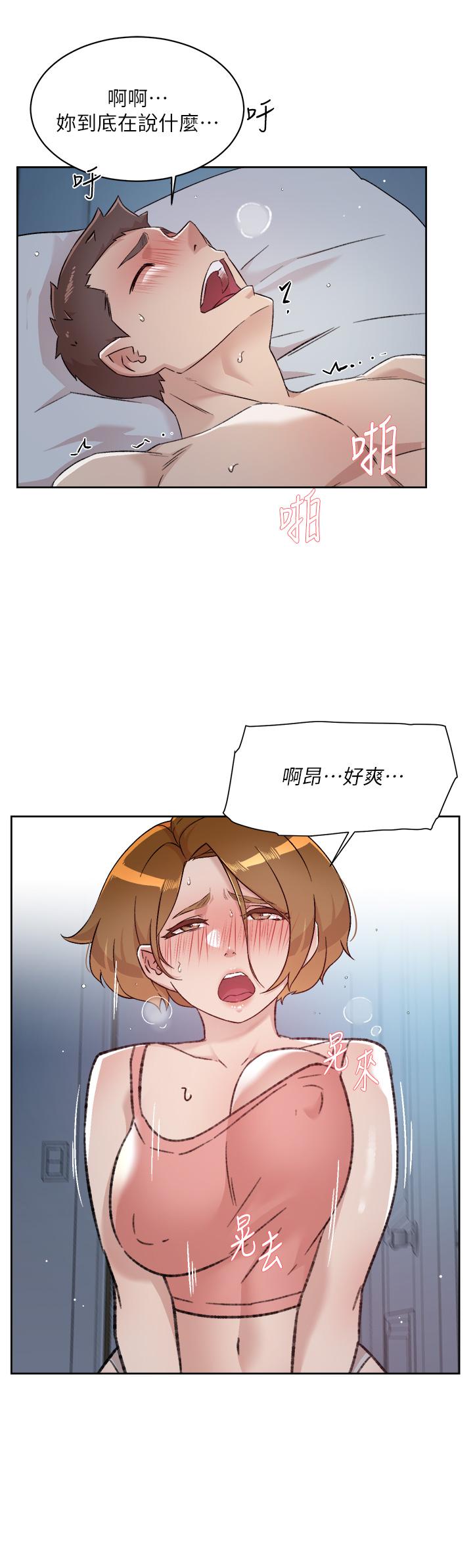 韩国漫画好友的私生活韩漫_好友的私生活-第71话-阿姨的积极主导在线免费阅读-韩国漫画-第30张图片