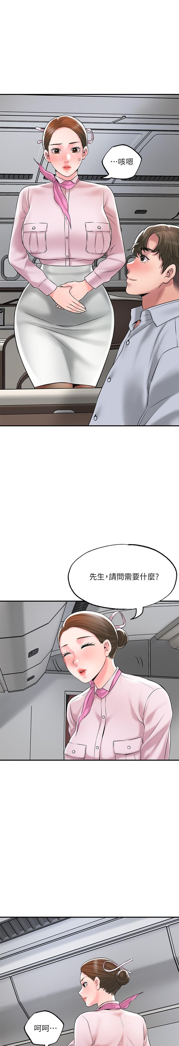 韩国漫画幸福督市韩漫_幸福督市-第54话-cosplay更刺激在线免费阅读-韩国漫画-第34张图片