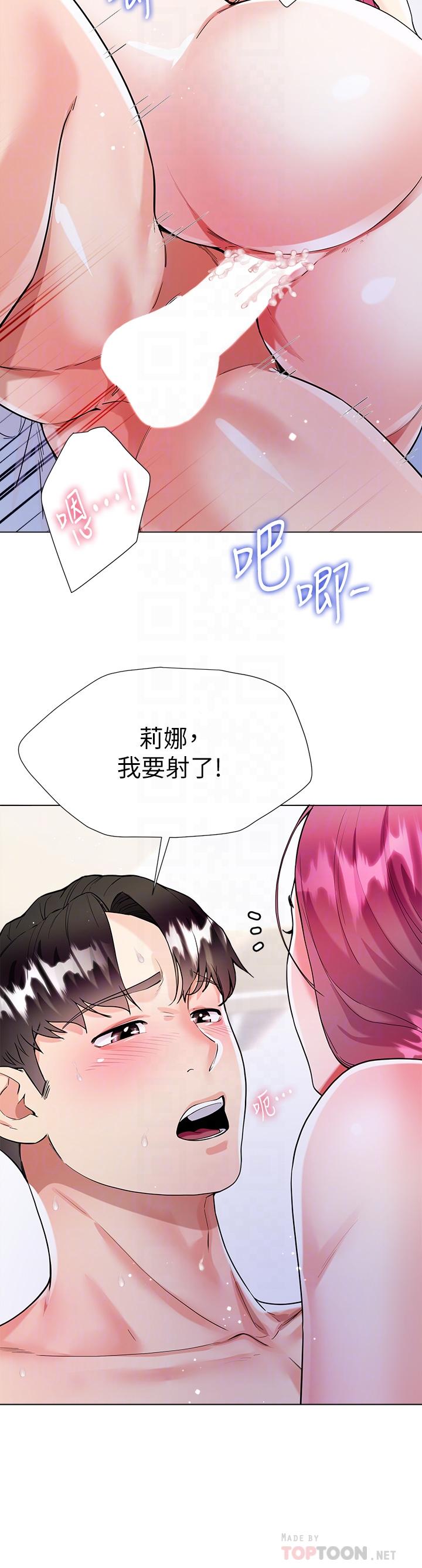 韩国漫画大嫂的裙子韩漫_大嫂的裙子-第9话-夹放自如的蜜穴在线免费阅读-韩国漫画-第16张图片