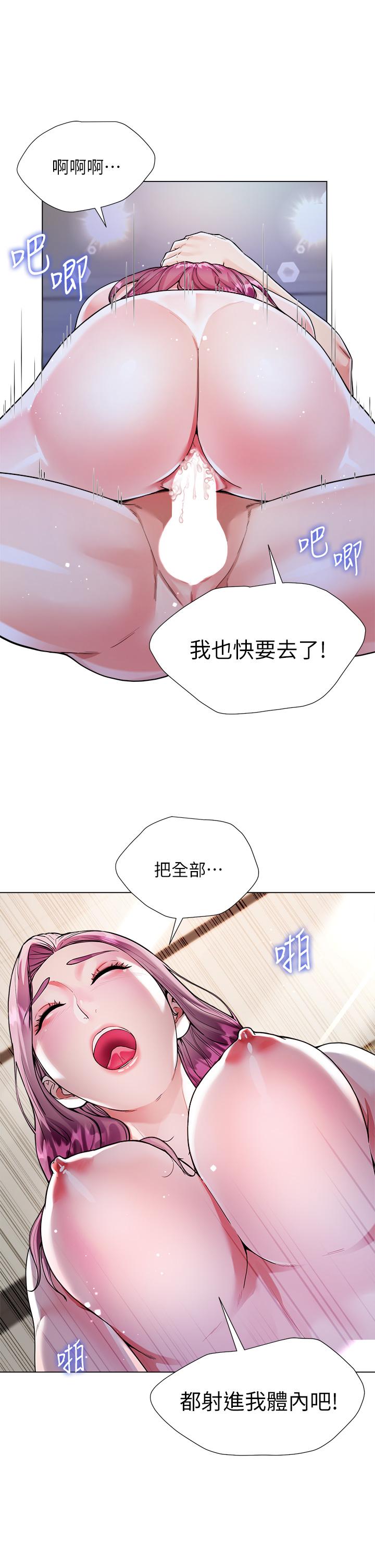 韩国漫画大嫂的裙子韩漫_大嫂的裙子-第9话-夹放自如的蜜穴在线免费阅读-韩国漫画-第17张图片