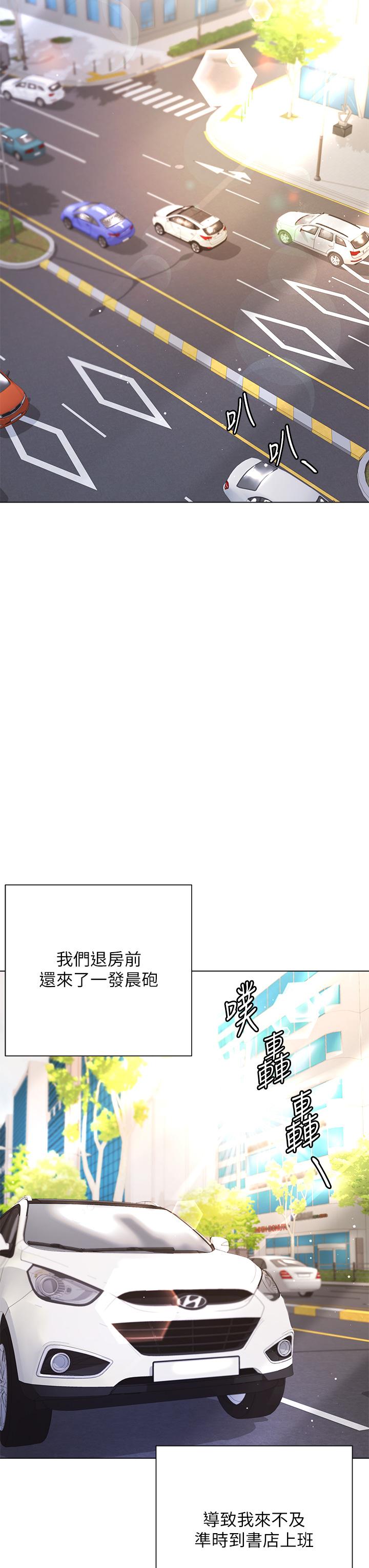 韩国漫画大嫂的裙子韩漫_大嫂的裙子-第9话-夹放自如的蜜穴在线免费阅读-韩国漫画-第24张图片