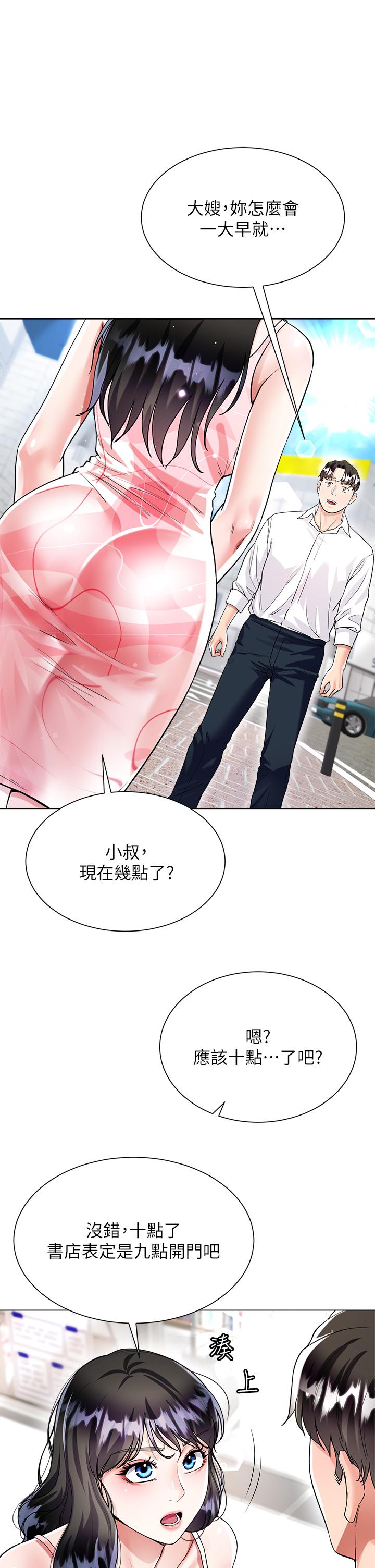 韩国漫画大嫂的裙子韩漫_大嫂的裙子-第9话-夹放自如的蜜穴在线免费阅读-韩国漫画-第30张图片