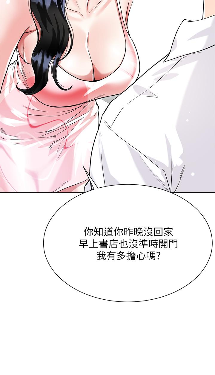 韩国漫画大嫂的裙子韩漫_大嫂的裙子-第9话-夹放自如的蜜穴在线免费阅读-韩国漫画-第31张图片