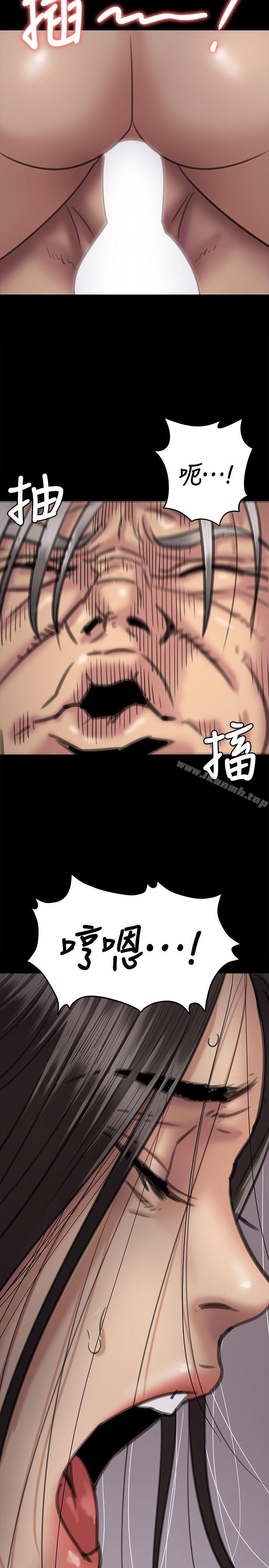 韩国漫画韩漫_傀儡-第67话-妈妈的呻吟声在线免费阅读-韩国漫画-第20张图片