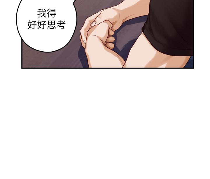 韩国漫画姐姐的房间韩漫_姐姐的房间-第38话-好久不见，大叔在线免费阅读-韩国漫画-第42张图片