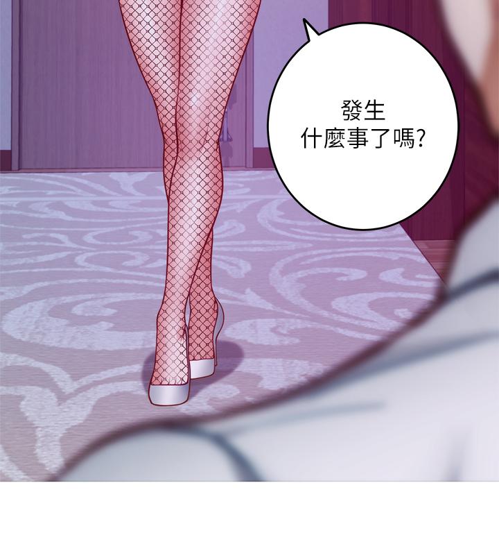 韩国漫画姐姐的房间韩漫_姐姐的房间-第38话-好久不见，大叔在线免费阅读-韩国漫画-第64张图片