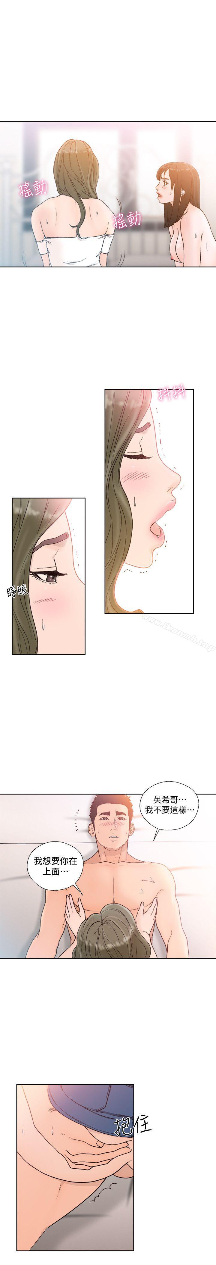 韩国漫画韩漫_解禁:初始的快感-第82话-现在轮到我了在线免费阅读-韩国漫画-第23张图片