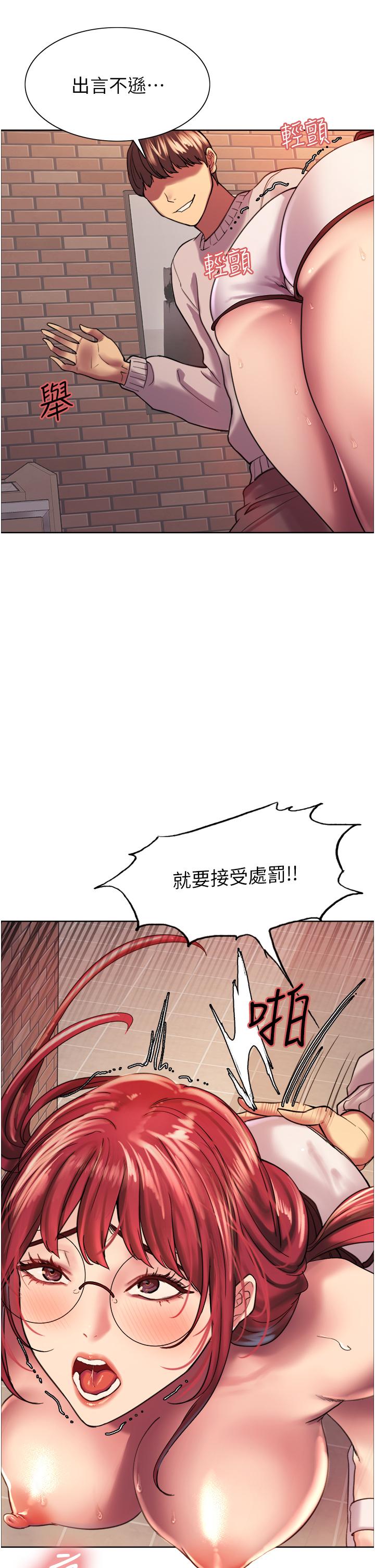 韩国漫画色轮眼韩漫_色轮眼-第14话-姐妹俩都是名器在线免费阅读-韩国漫画-第21张图片