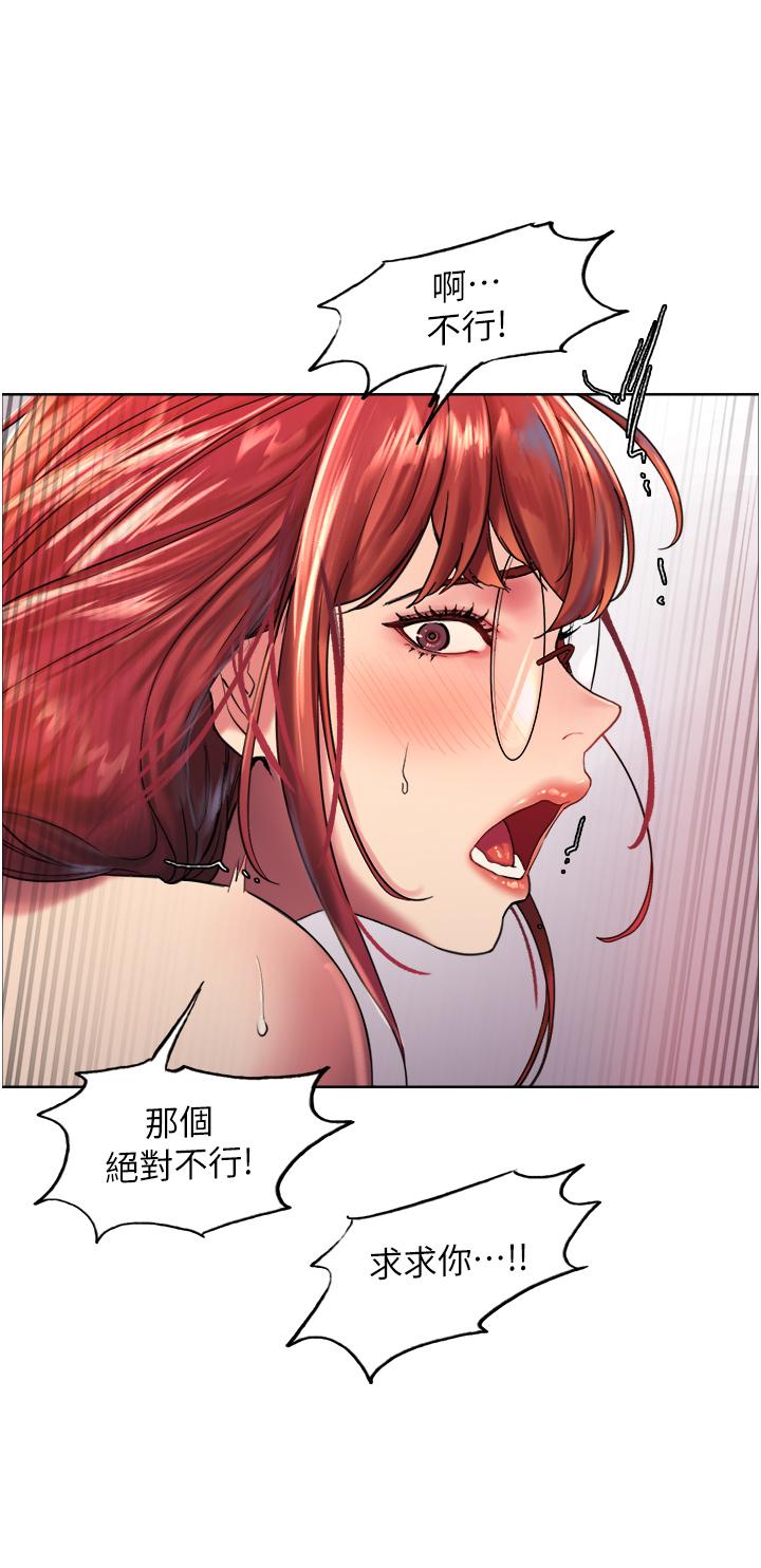 韩国漫画色轮眼韩漫_色轮眼-第14话-姐妹俩都是名器在线免费阅读-韩国漫画-第35张图片