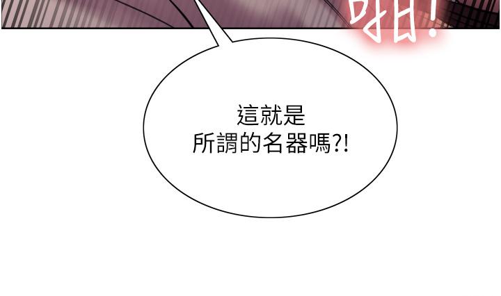 韩国漫画色轮眼韩漫_色轮眼-第14话-姐妹俩都是名器在线免费阅读-韩国漫画-第45张图片