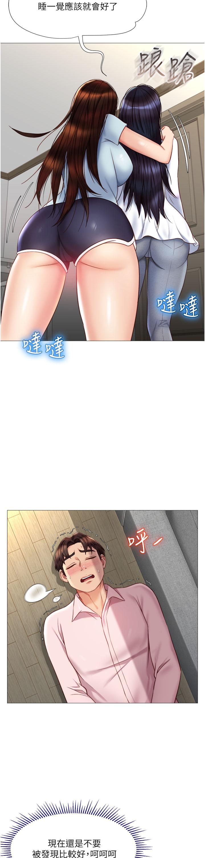 韩国漫画女儿闺蜜都归ME韩漫_女儿闺蜜都归ME-第66话-与女儿闺蜜们同床共枕在线免费阅读-韩国漫画-第9张图片