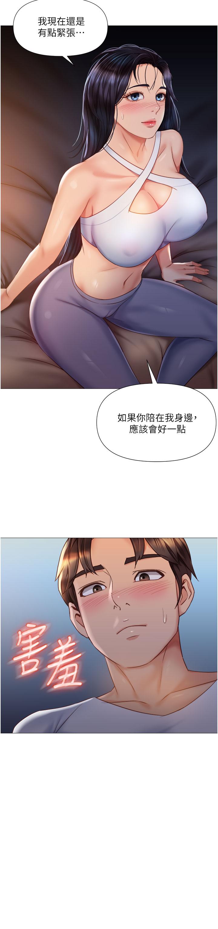 韩国漫画女儿闺蜜都归ME韩漫_女儿闺蜜都归ME-第66话-与女儿闺蜜们同床共枕在线免费阅读-韩国漫画-第30张图片