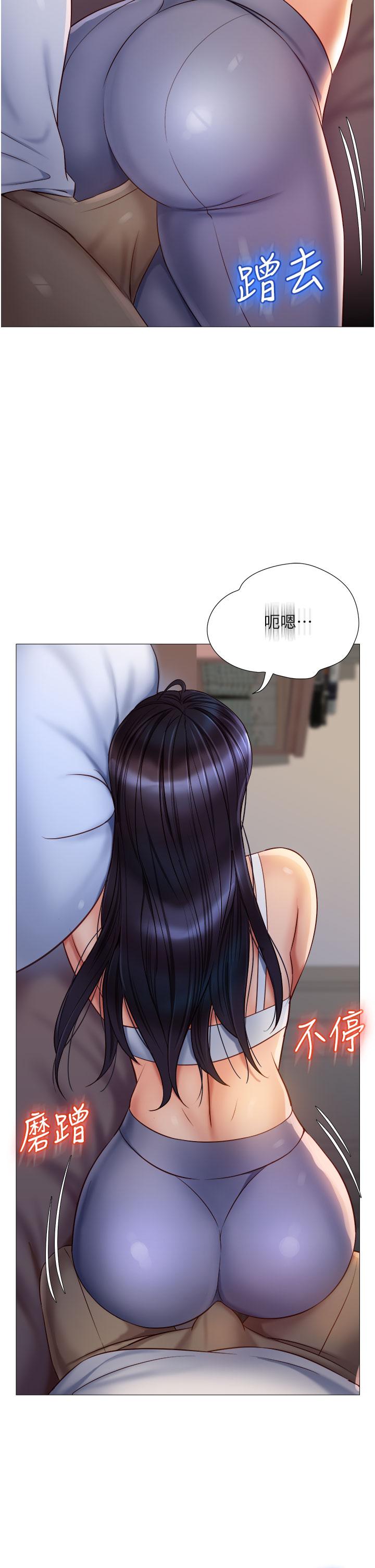 韩国漫画女儿闺蜜都归ME韩漫_女儿闺蜜都归ME-第66话-与女儿闺蜜们同床共枕在线免费阅读-韩国漫画-第34张图片