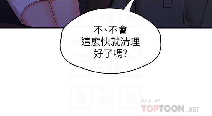 韩国漫画青春期小阿姨韩漫_青春期小阿姨-第11话-学妹脱掉内裤难道是想...在线免费阅读-韩国漫画-第18张图片