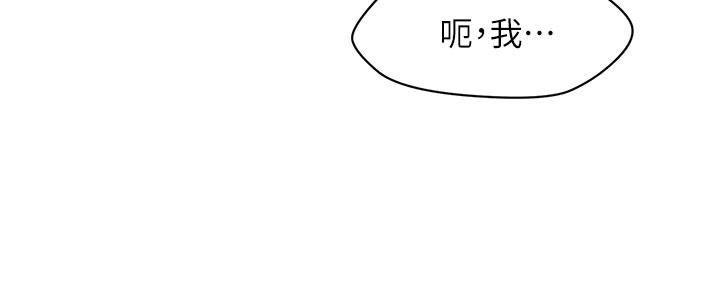 韩国漫画医美奇鸡韩漫_医美奇鸡-第100话-最终话-幸福快乐的生活在线免费阅读-韩国漫画-第17张图片