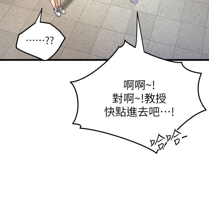 韩国漫画舞蹈系学姐们韩漫_舞蹈系学姐们-第29话-琟恩的嫉妒心在线免费阅读-韩国漫画-第17张图片