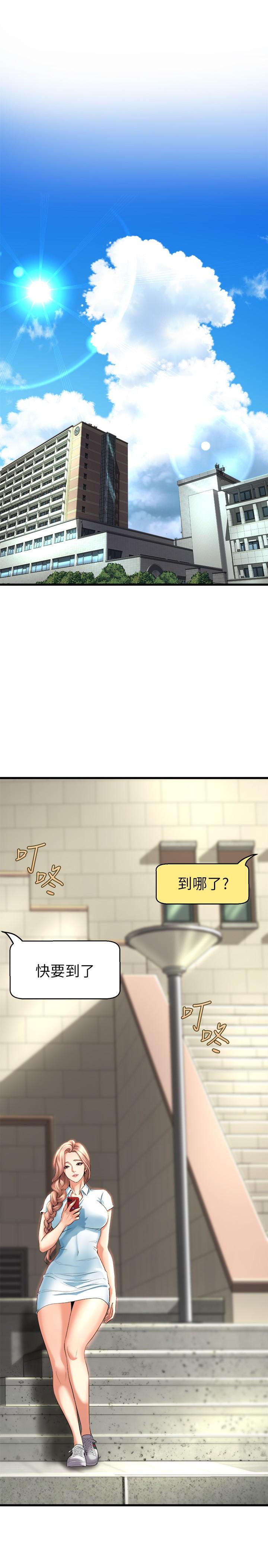 韩国漫画舞蹈系学姐们韩漫_舞蹈系学姐们-第29话-琟恩的嫉妒心在线免费阅读-韩国漫画-第28张图片