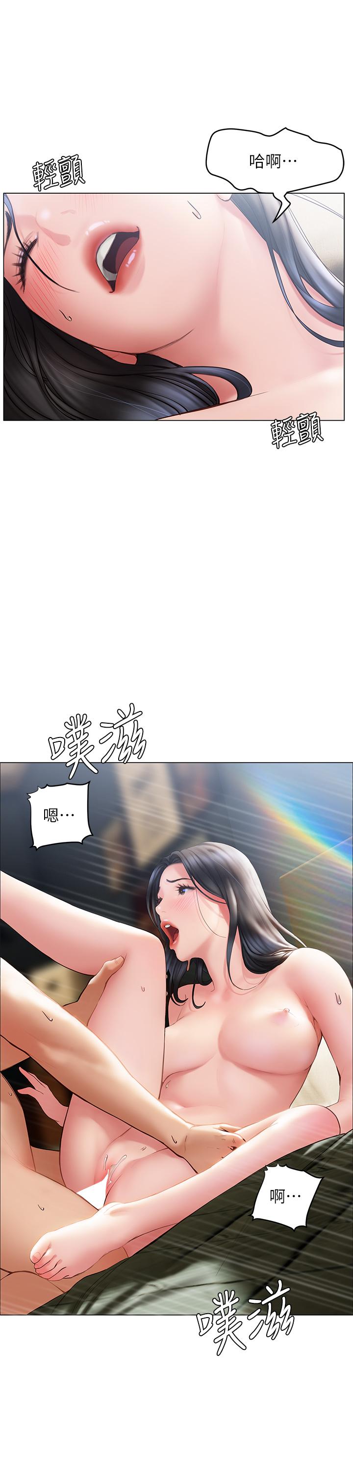 韩国漫画终结暧昧韩漫_终结暧昧-第33话-用精液浇灌初恋的花蕊在线免费阅读-韩国漫画-第11张图片