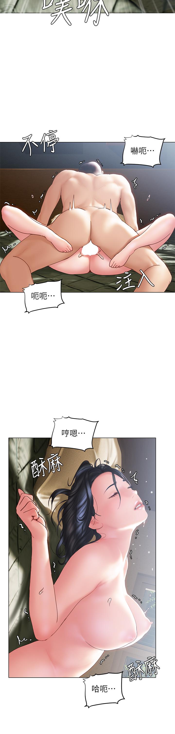 韩国漫画终结暧昧韩漫_终结暧昧-第33话-用精液浇灌初恋的花蕊在线免费阅读-韩国漫画-第34张图片