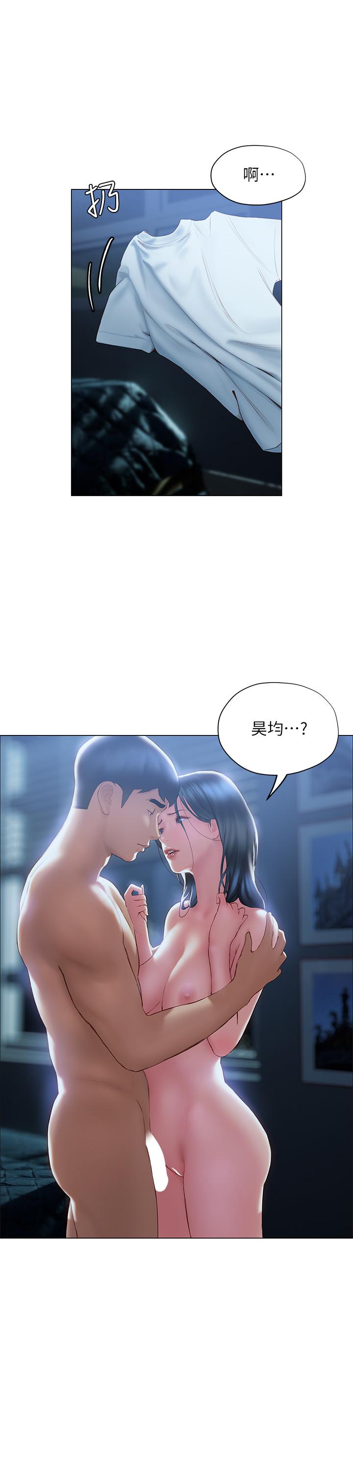 韩国漫画终结暧昧韩漫_终结暧昧-第33话-用精液浇灌初恋的花蕊在线免费阅读-韩国漫画-第44张图片