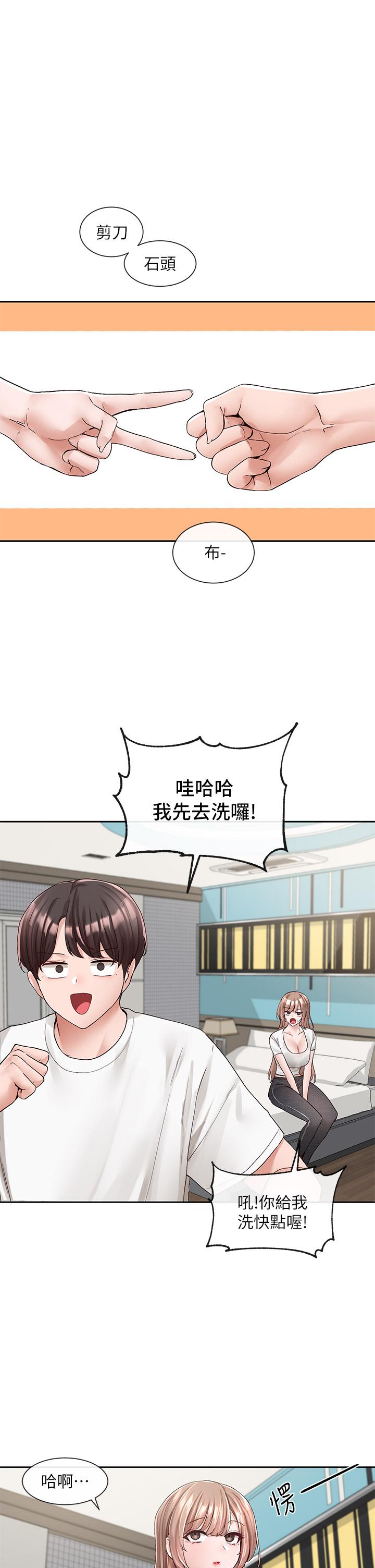韩国漫画社团学姐韩漫_社团学姐-第96话-快点扑倒我在线免费阅读-韩国漫画-第3张图片