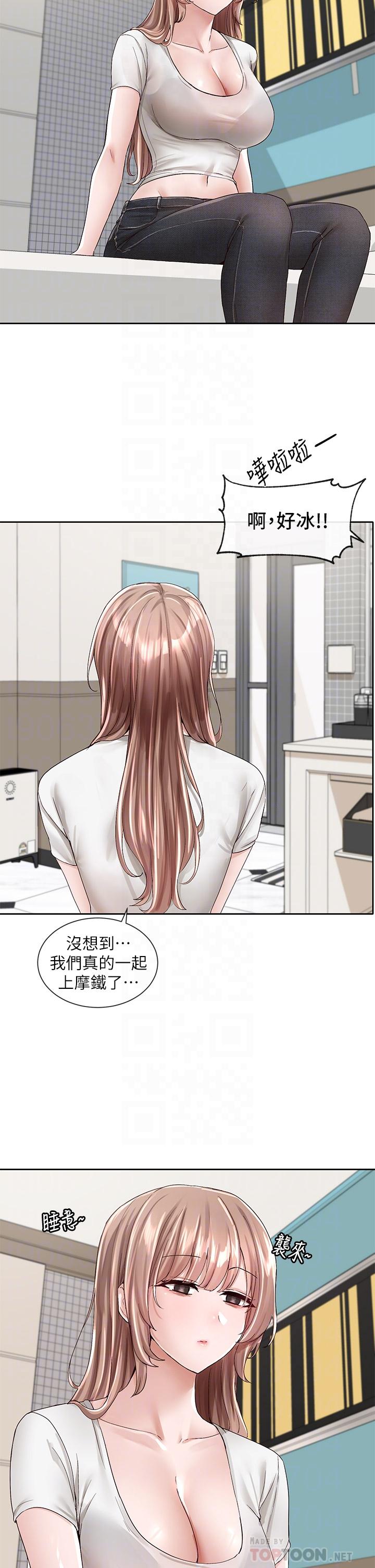 韩国漫画社团学姐韩漫_社团学姐-第96话-快点扑倒我在线免费阅读-韩国漫画-第4张图片