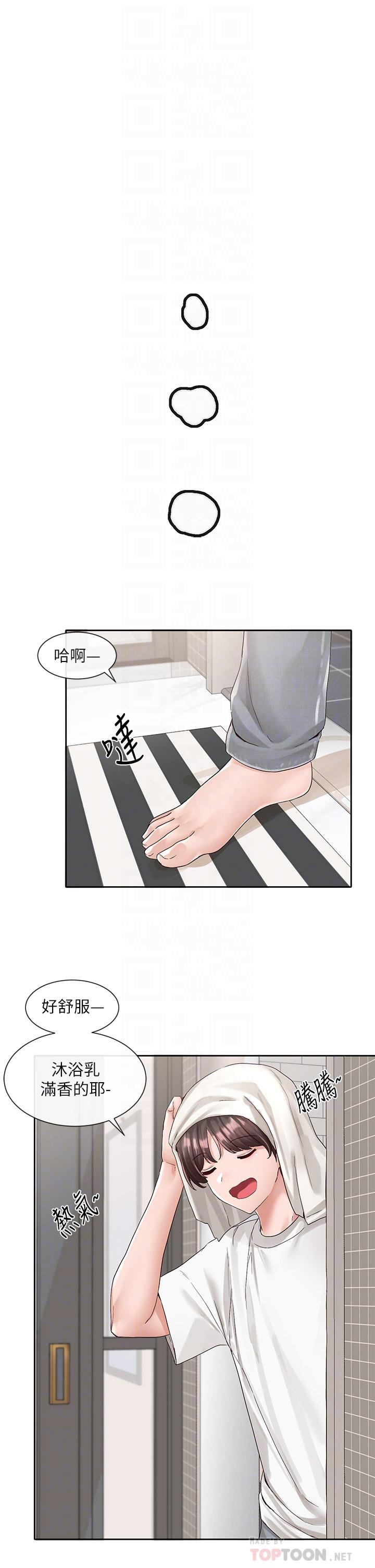 韩国漫画社团学姐韩漫_社团学姐-第96话-快点扑倒我在线免费阅读-韩国漫画-第8张图片