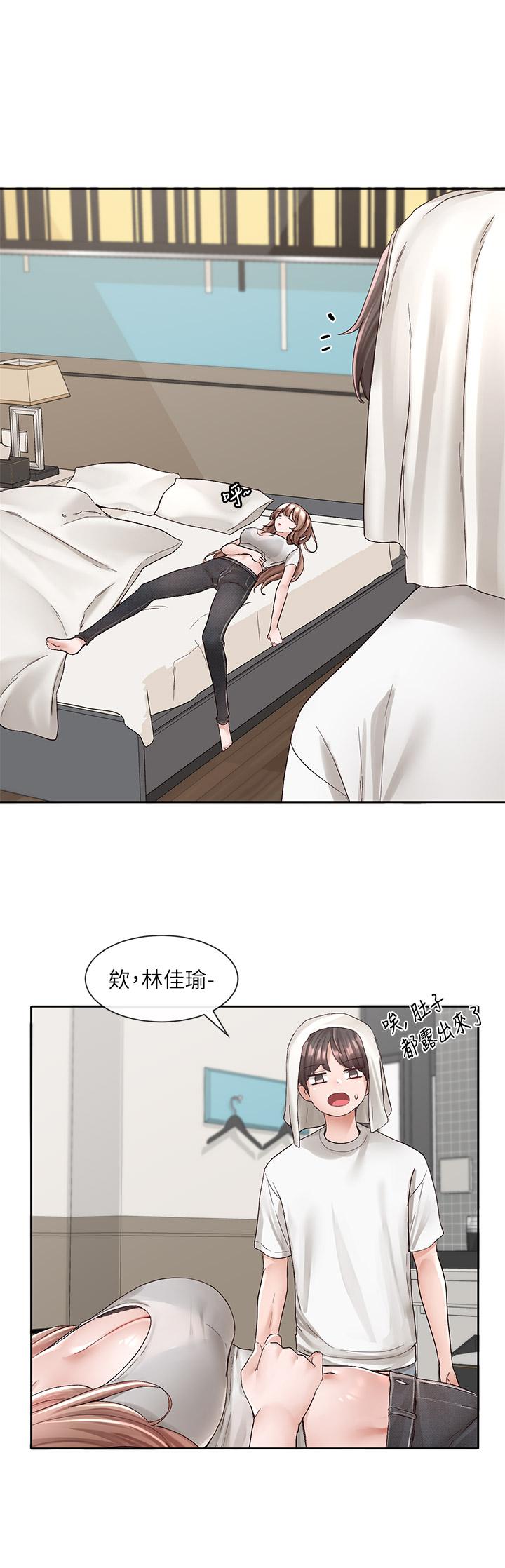 韩国漫画社团学姐韩漫_社团学姐-第96话-快点扑倒我在线免费阅读-韩国漫画-第9张图片