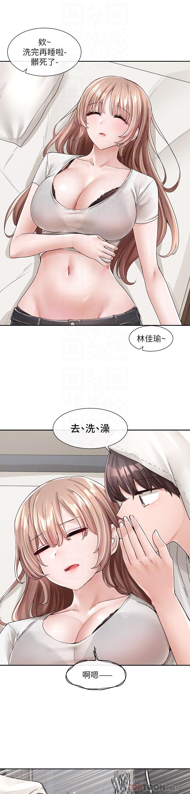 韩国漫画社团学姐韩漫_社团学姐-第96话-快点扑倒我在线免费阅读-韩国漫画-第10张图片