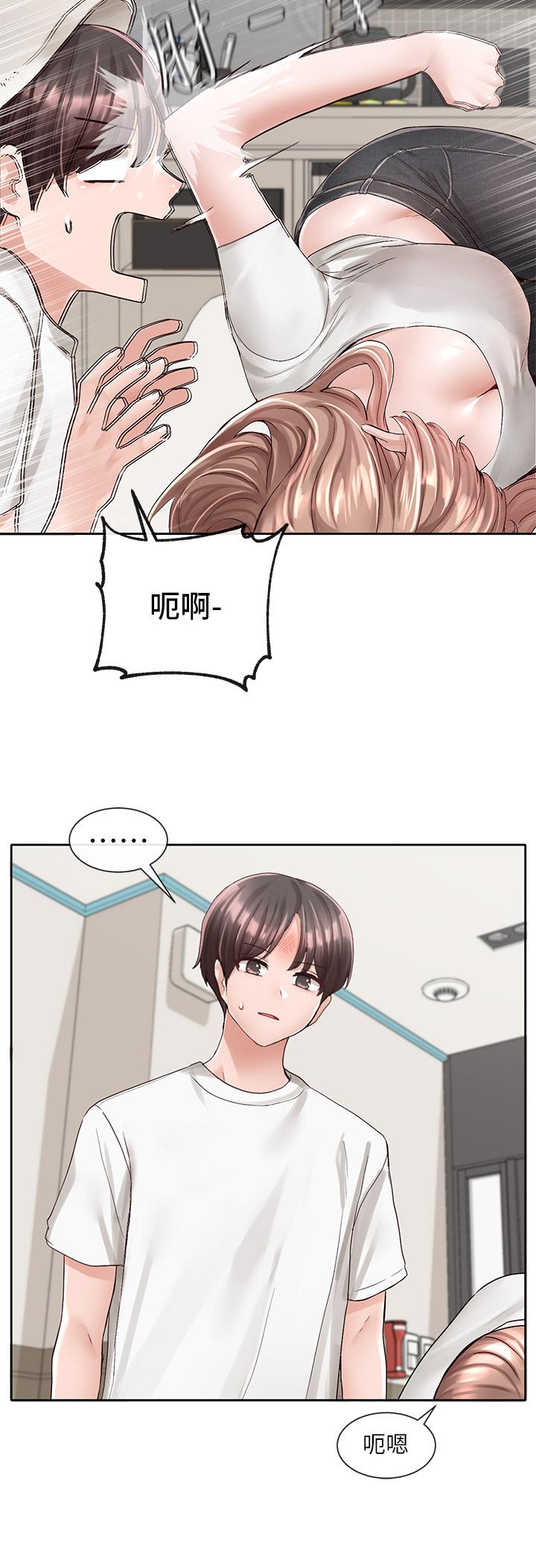 韩国漫画社团学姐韩漫_社团学姐-第96话-快点扑倒我在线免费阅读-韩国漫画-第11张图片