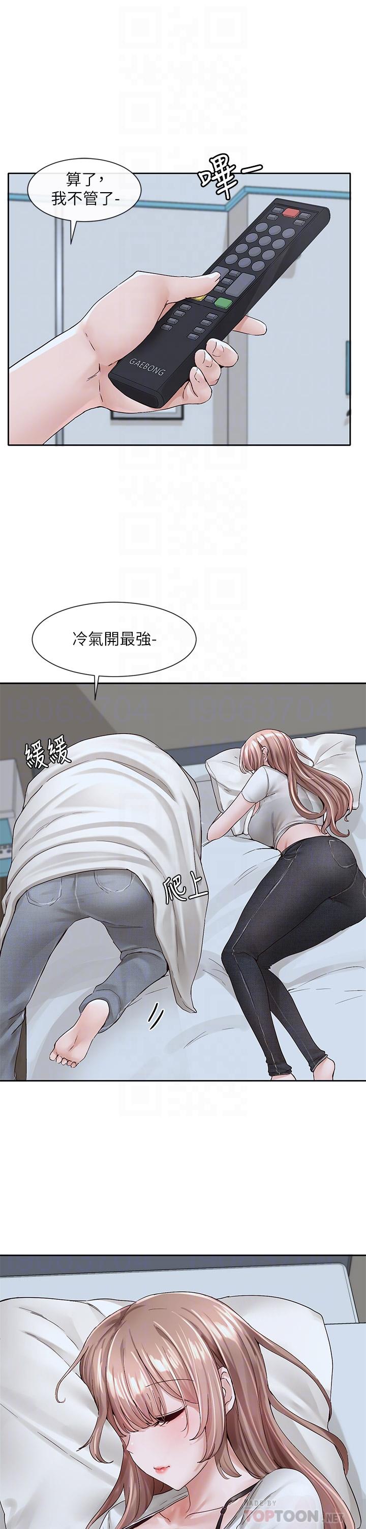 韩国漫画社团学姐韩漫_社团学姐-第96话-快点扑倒我在线免费阅读-韩国漫画-第12张图片