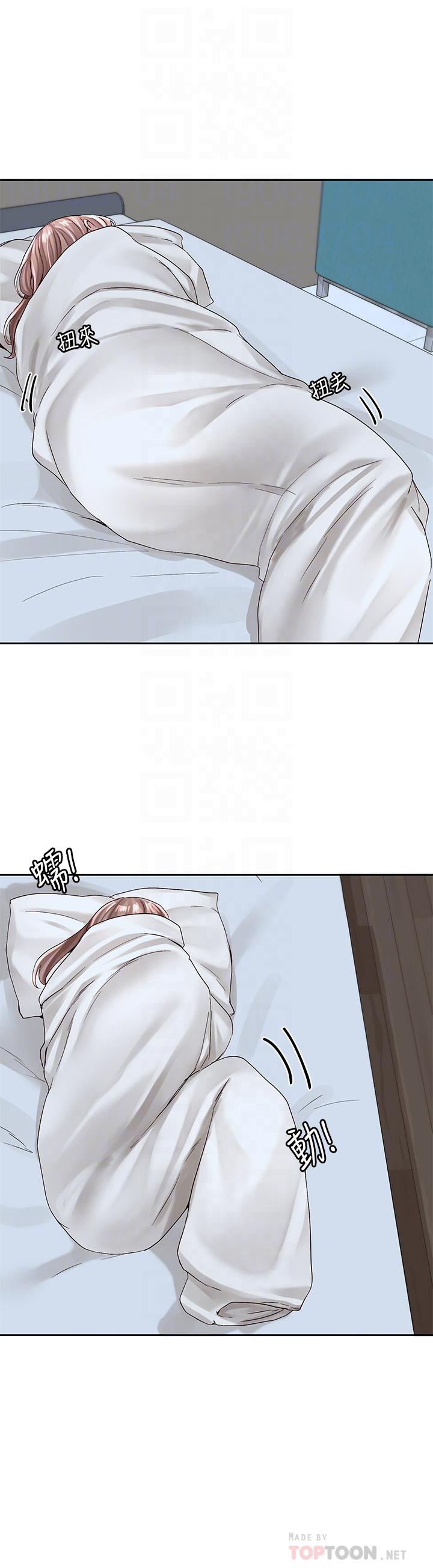 韩国漫画社团学姐韩漫_社团学姐-第96话-快点扑倒我在线免费阅读-韩国漫画-第16张图片