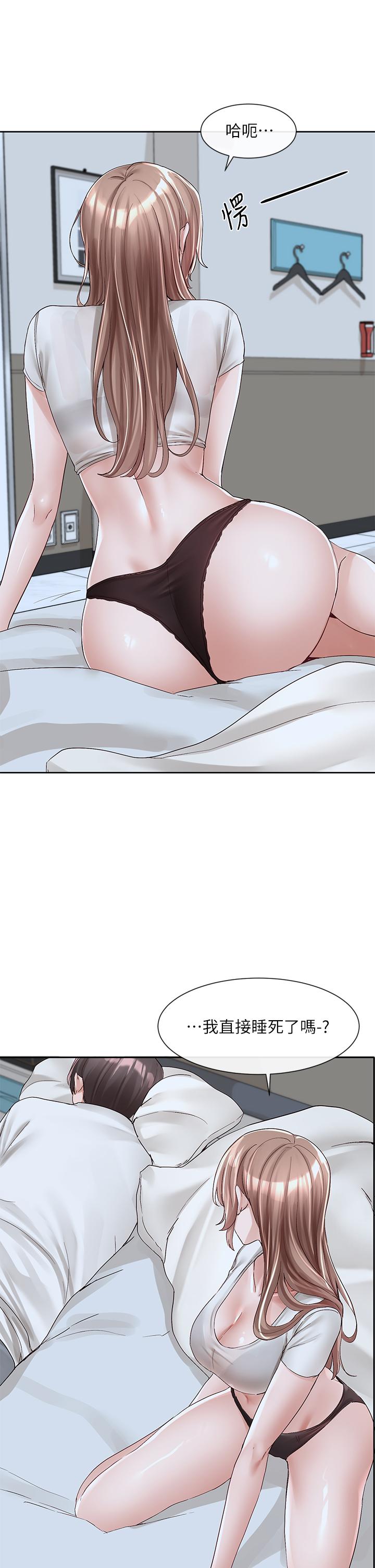韩国漫画社团学姐韩漫_社团学姐-第96话-快点扑倒我在线免费阅读-韩国漫画-第20张图片