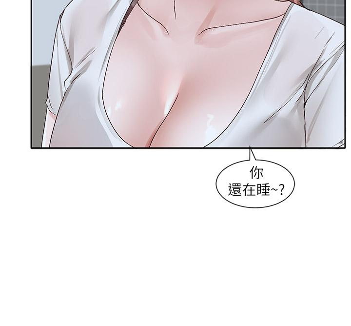 韩国漫画社团学姐韩漫_社团学姐-第96话-快点扑倒我在线免费阅读-韩国漫画-第29张图片