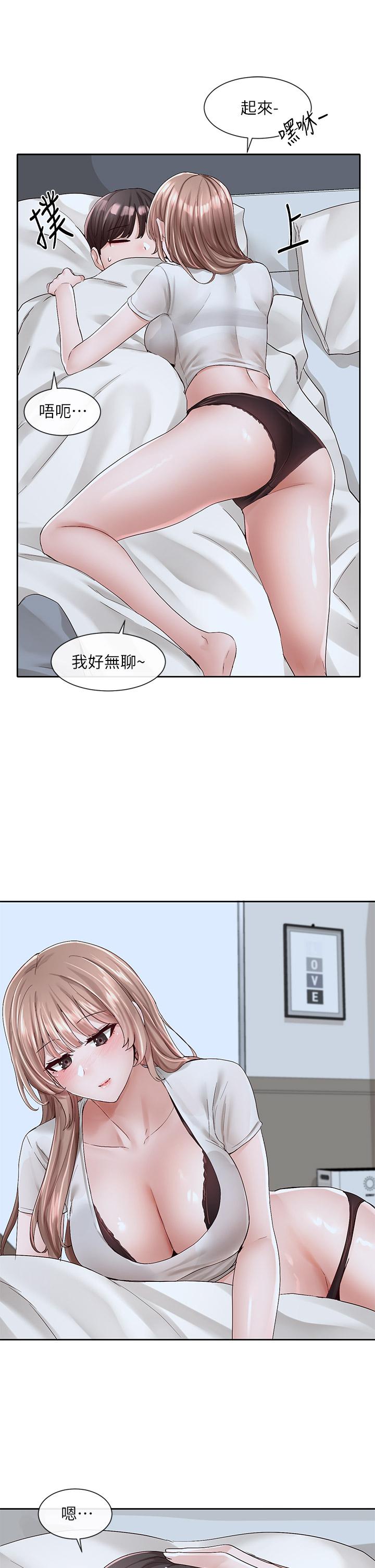 韩国漫画社团学姐韩漫_社团学姐-第96话-快点扑倒我在线免费阅读-韩国漫画-第30张图片