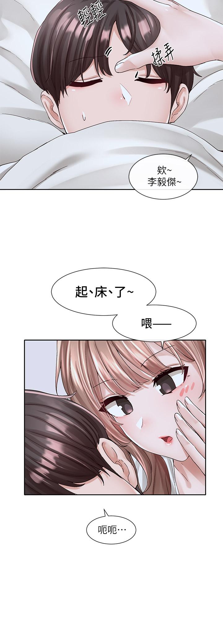韩国漫画社团学姐韩漫_社团学姐-第96话-快点扑倒我在线免费阅读-韩国漫画-第31张图片