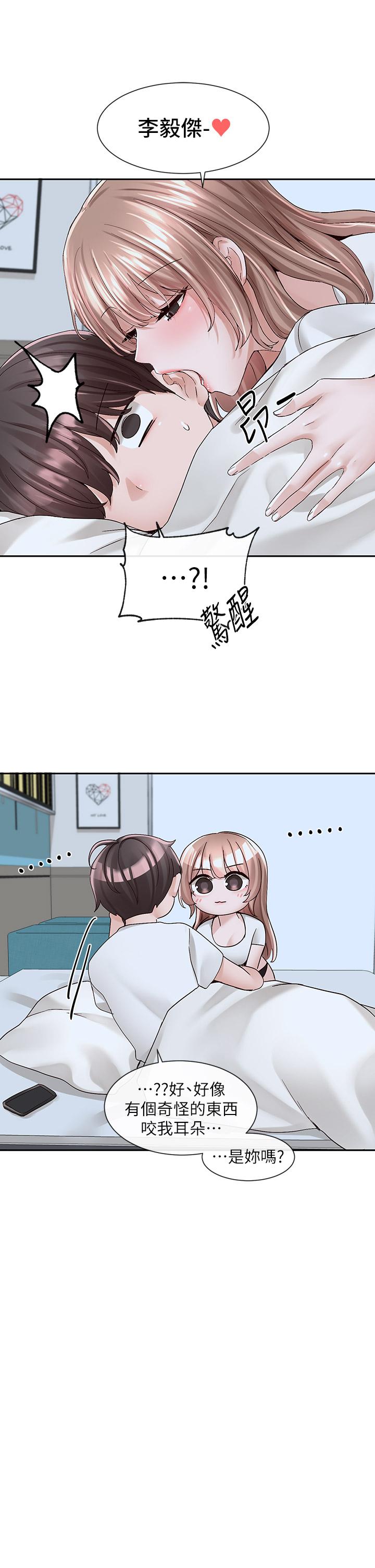 韩国漫画社团学姐韩漫_社团学姐-第96话-快点扑倒我在线免费阅读-韩国漫画-第32张图片