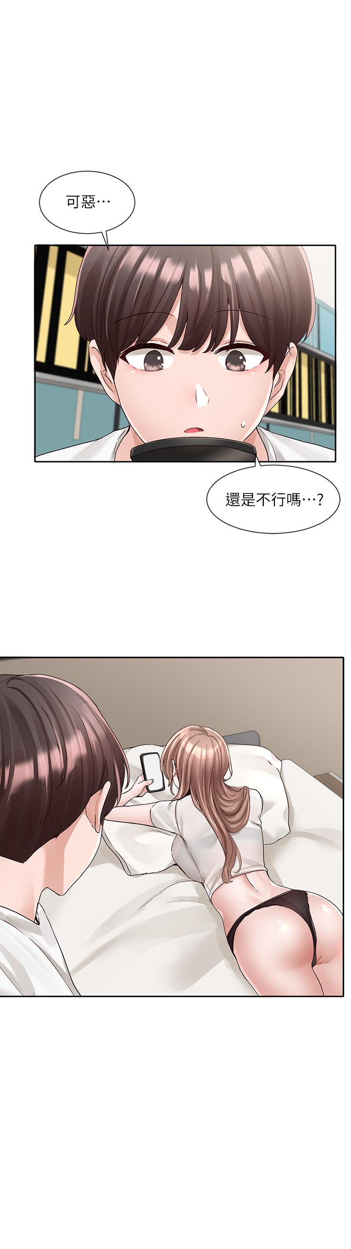 韩国漫画社团学姐韩漫_社团学姐-第96话-快点扑倒我在线免费阅读-韩国漫画-第33张图片