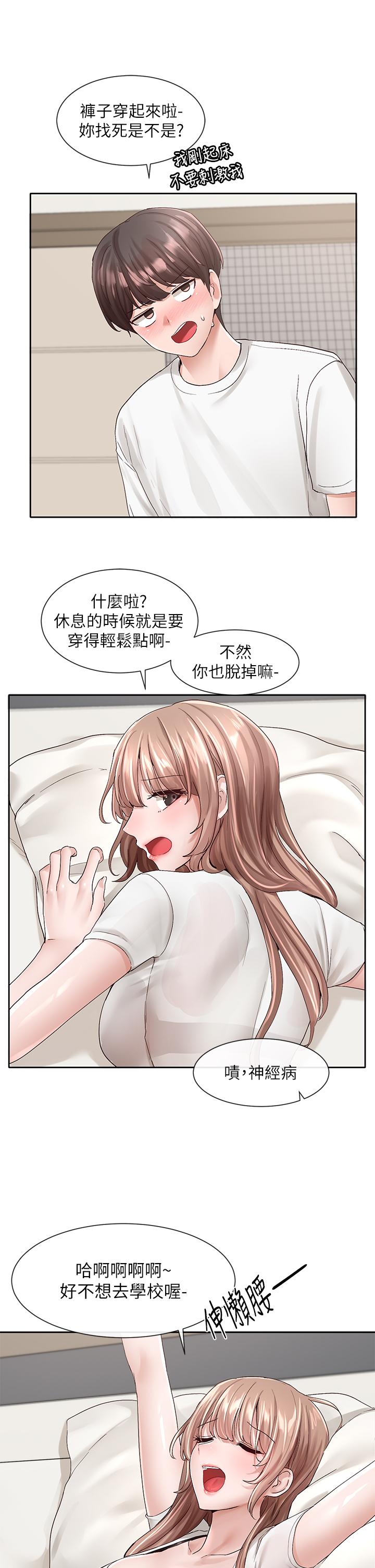韩国漫画社团学姐韩漫_社团学姐-第96话-快点扑倒我在线免费阅读-韩国漫画-第34张图片
