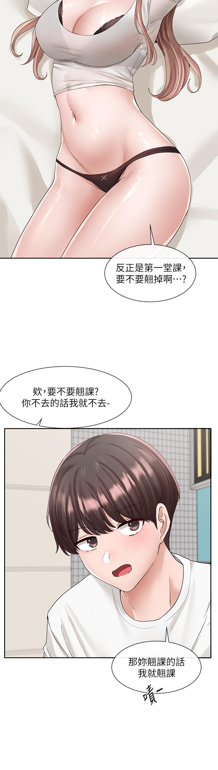 韩国漫画社团学姐韩漫_社团学姐-第96话-快点扑倒我在线免费阅读-韩国漫画-第35张图片
