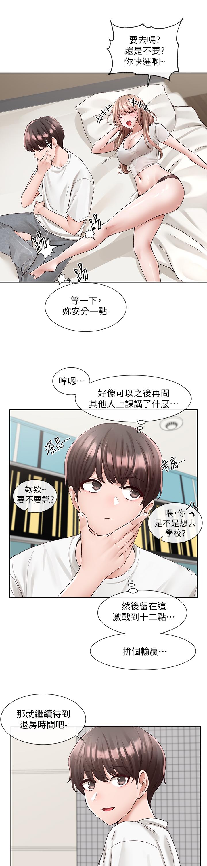 韩国漫画社团学姐韩漫_社团学姐-第96话-快点扑倒我在线免费阅读-韩国漫画-第36张图片