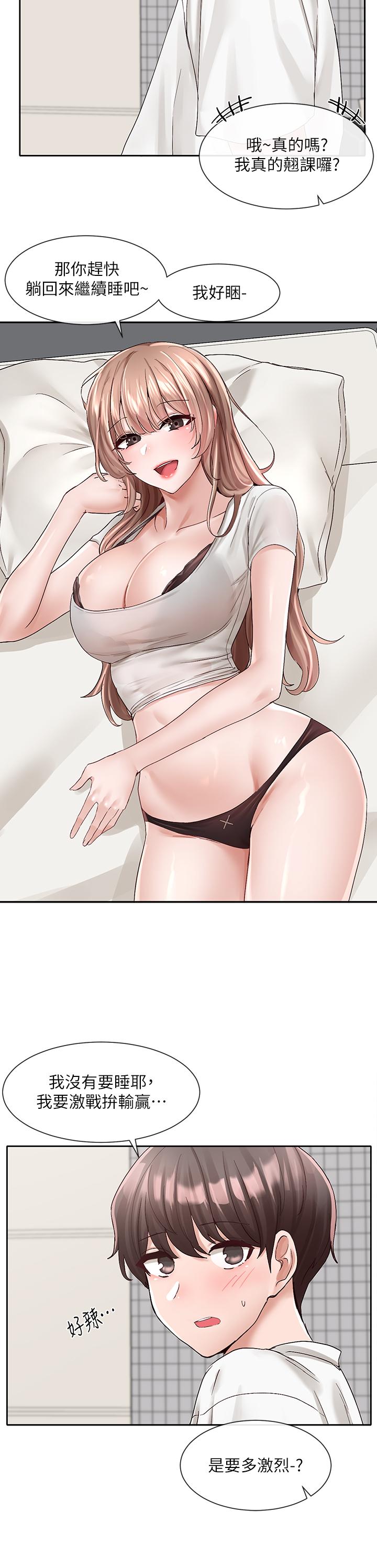 韩国漫画社团学姐韩漫_社团学姐-第96话-快点扑倒我在线免费阅读-韩国漫画-第37张图片